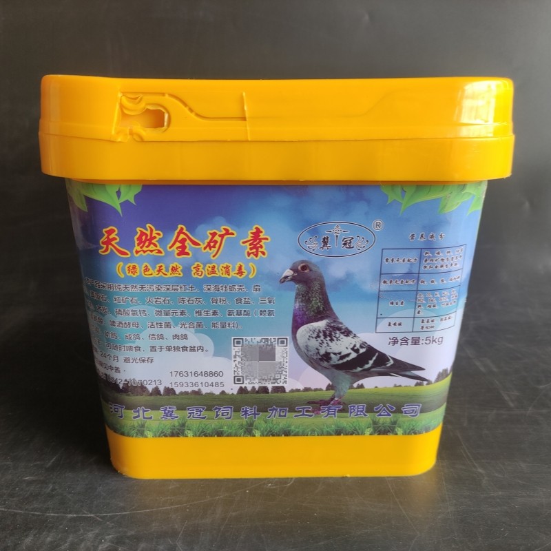 全矿素信鸽鸽子补充多种矿物质高钙营养维生素微量元素保健砂鸽用,宠物/宠物食品及用品,鸟食,淘宝优惠券,粉丝福利购,淘宝优惠卷