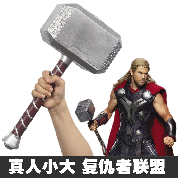 雷神之锤1比1战斧复仇者联盟武器雷神锤子漫威儿童玩具cos道具