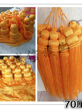 旗穗会议礼堂旗会场70CM 1米专用吊穗麦穗子流苏黄旗须葫芦头挂穗