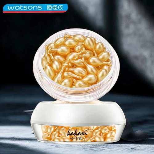 抢5瓶卡卡西富勒烯胎盘素精华