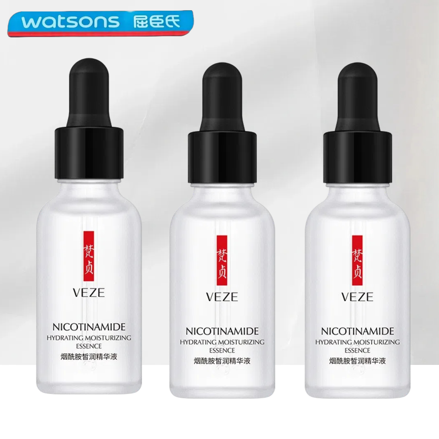 梵贞烟酰胺皙润嫩肤精华液