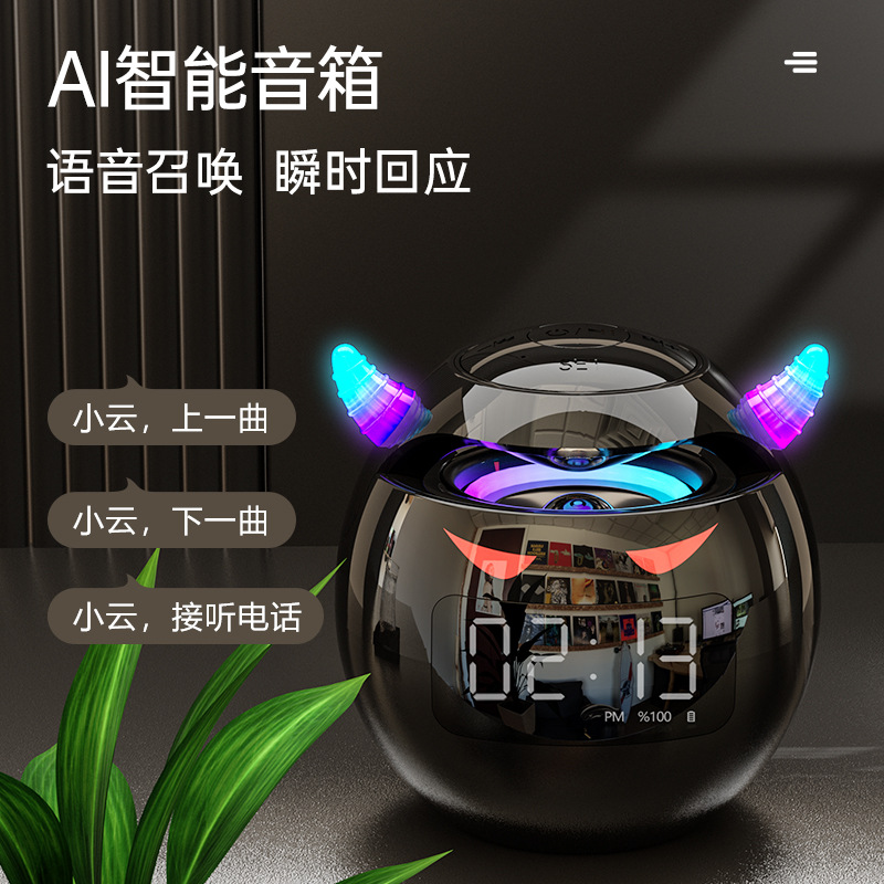 好音质加氛围灯蓝牙小音响双闹钟