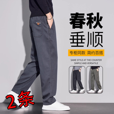 2025秋季新款秋冬休闲裤子男款拉链口袋西裤修身直筒百搭纯色长裤