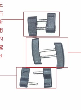 利拍LibecTH-650DVHD配件索尼1170三脚架云台锁紧仰俯水平螺丝