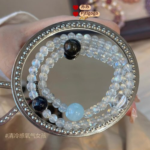 清冷感气质灰月光黑曜石手链