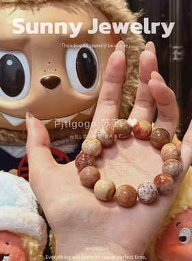 天然大颗珊瑚玉女款手链