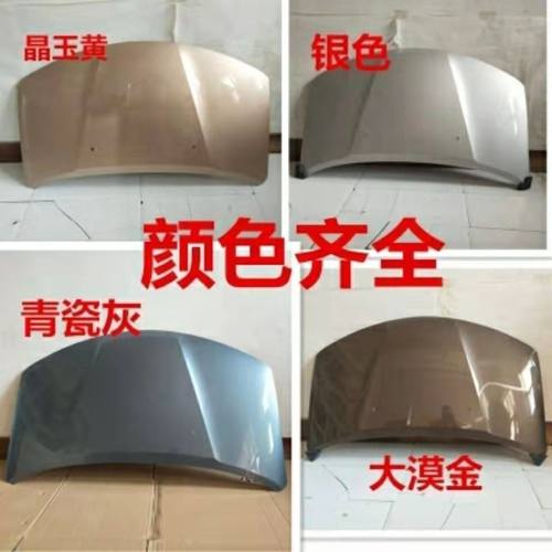 适配五菱宏光前机盖颜色可定制