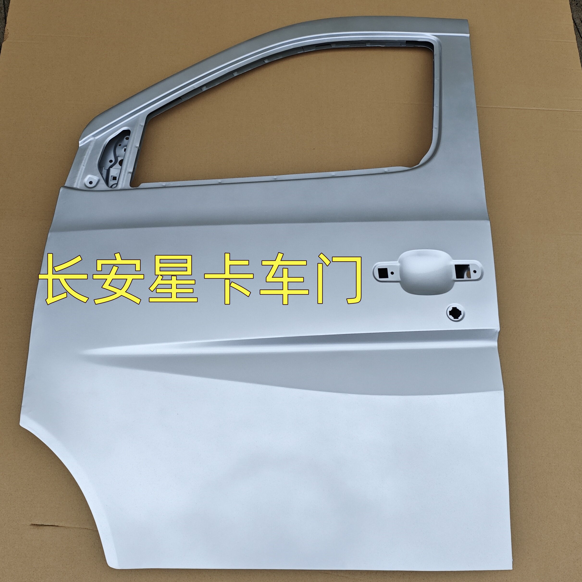 星卡车门驾驶室门板缝隙