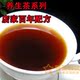 当归甘草黄芪金银花茶 四神茶 自选材料 店家百年配方 包邮 20件