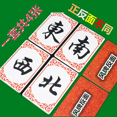 棋牌室麻将筹码币防水卡娱乐