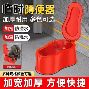 简易施工一次性装修临时马桶可冲水蹲便器工地特大塑料坐便器便盆