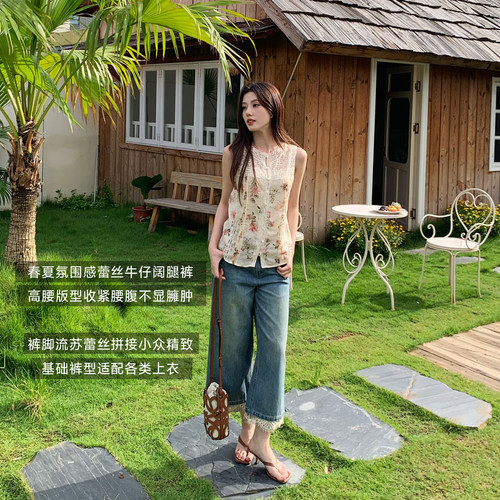 复古水洗蕾丝拼接八分牛仔裤女