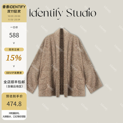 秋冬慵懒风重磅羊毛开襟针织外套
