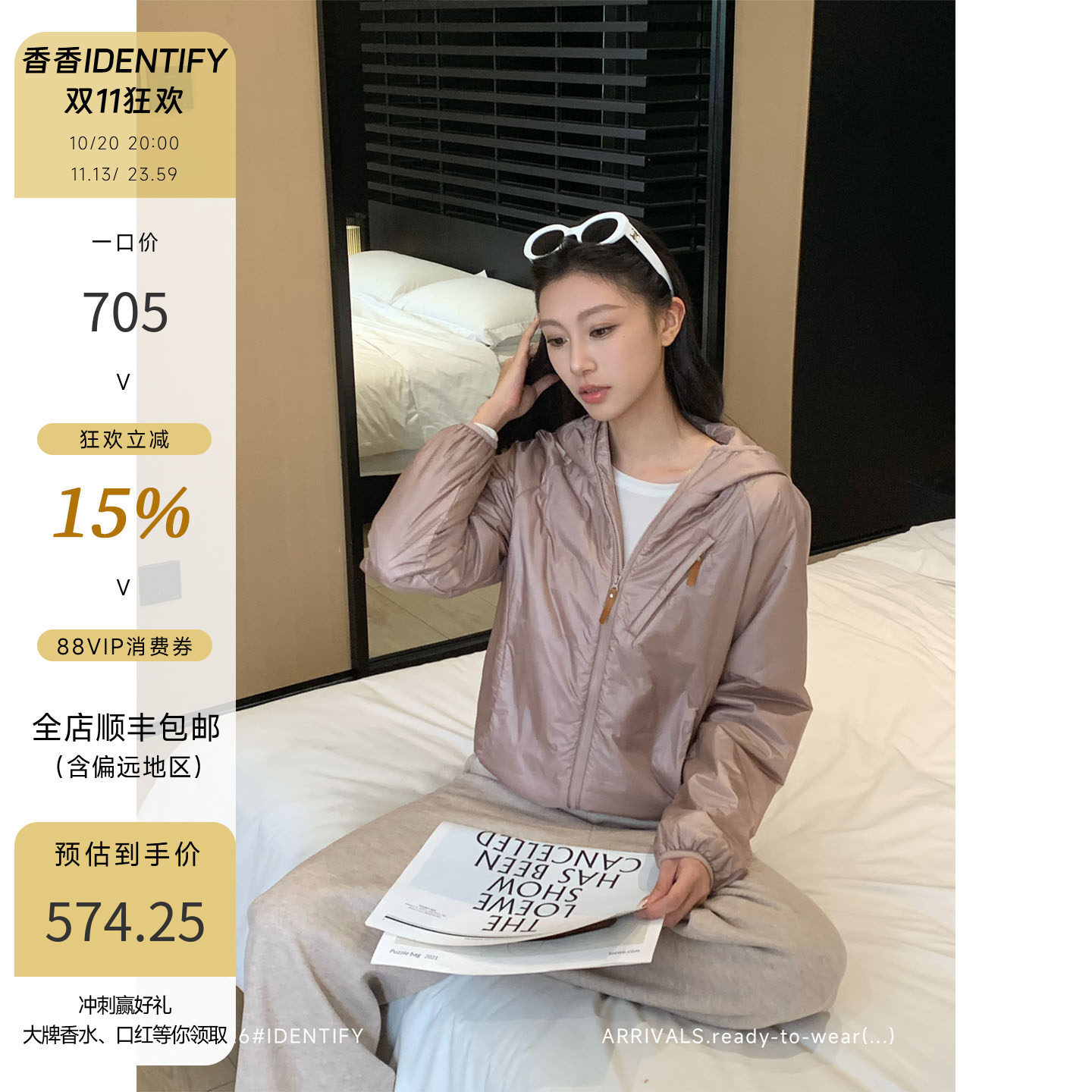 IDENTIFY百搭极简连帽轻薄棉服女秋冬宽松小个子短款防风夹棉外套