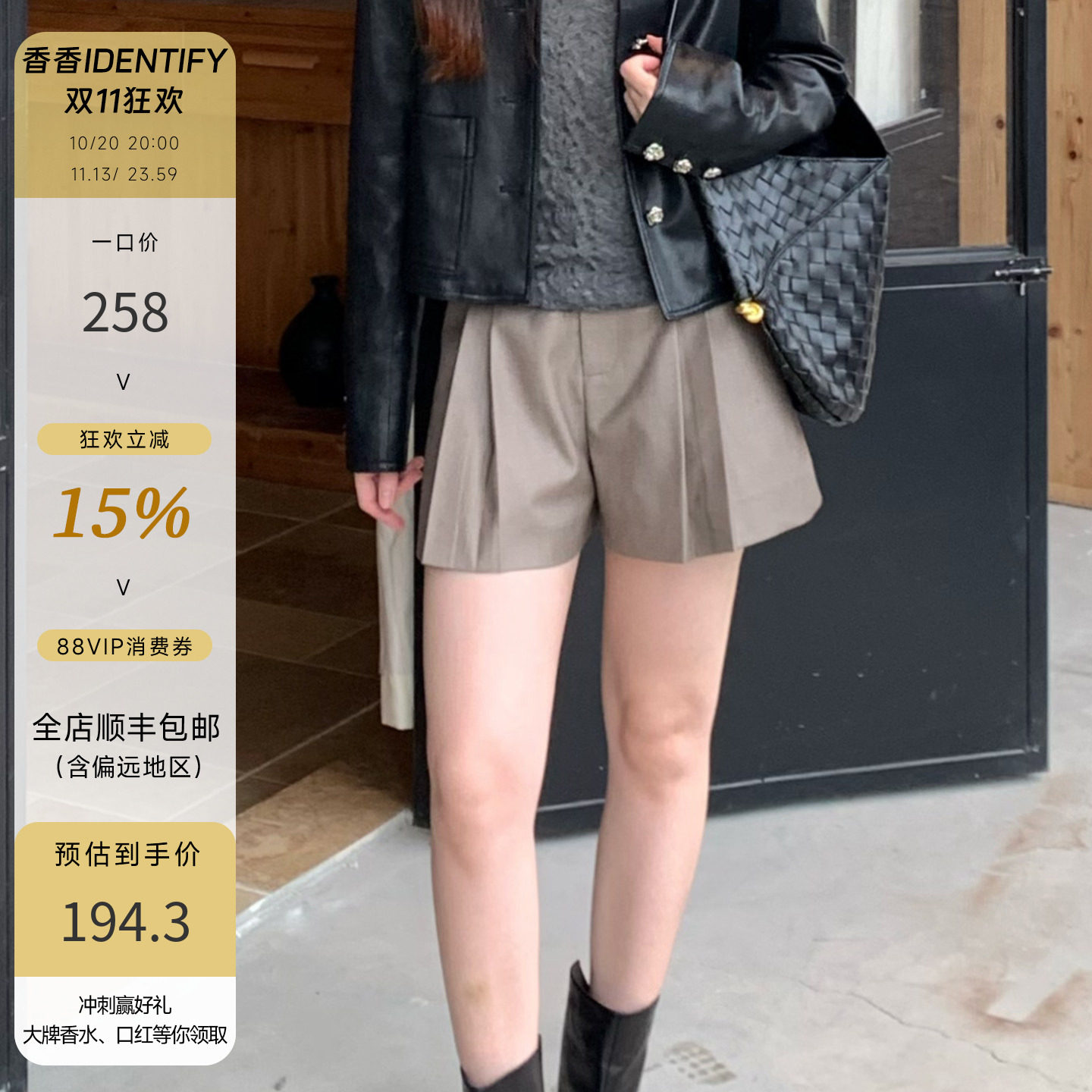 IDENTIFY 气质高级感百褶西装短裤女夏季百搭显瘦高腰短款休闲裤