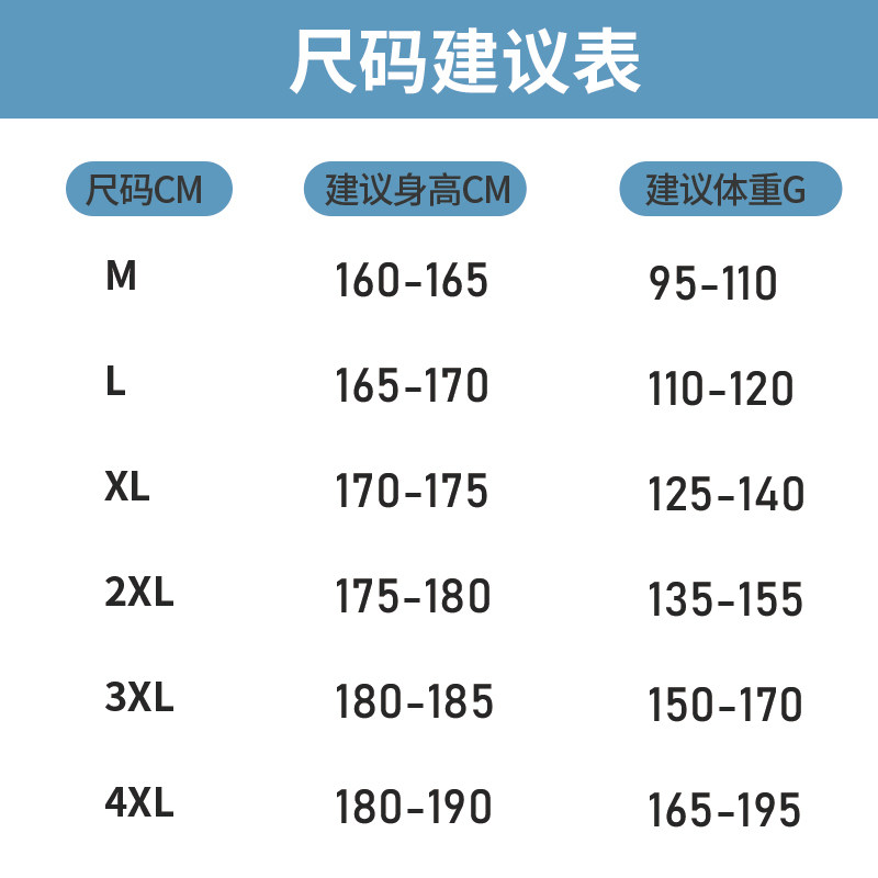 CASUAL SUIT MENS SUMMER COTTON THIN SLEEVE T-SHIRT SET CLOTHES BASKETBALL SPORTS SUIT BOYS
