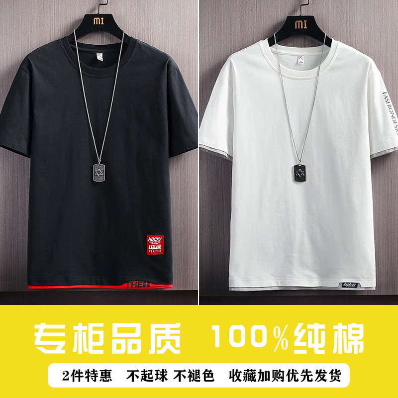 SUMMER SHORT SLEEVE T-SHIRT MENS TRENDY BRAND COTTON 2023 NEW TREND FAKE TWO HALF-SLEEVED MENS BASE SHIRTS