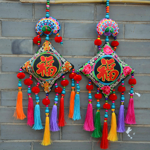 云南民族风手工刺绣福字荷包墙面挂饰创意家居客厅店铺酒吧装 饰品
