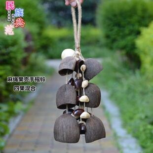 天然印尼果壳手工编织麻绳果壳摇铃手铃串铃伴奏音疗乐器包包挂件