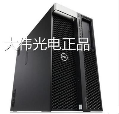 _戴尔DELL T7920塔式图形工作站主机银牌4114/8GB/128GB+1T/P600