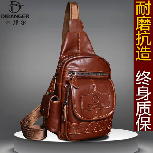 男士头层牛皮单肩斜挎包