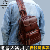 斜挎包男斜跨单肩包纯皮胸包男真皮大容量头层牛皮双肩两用背包