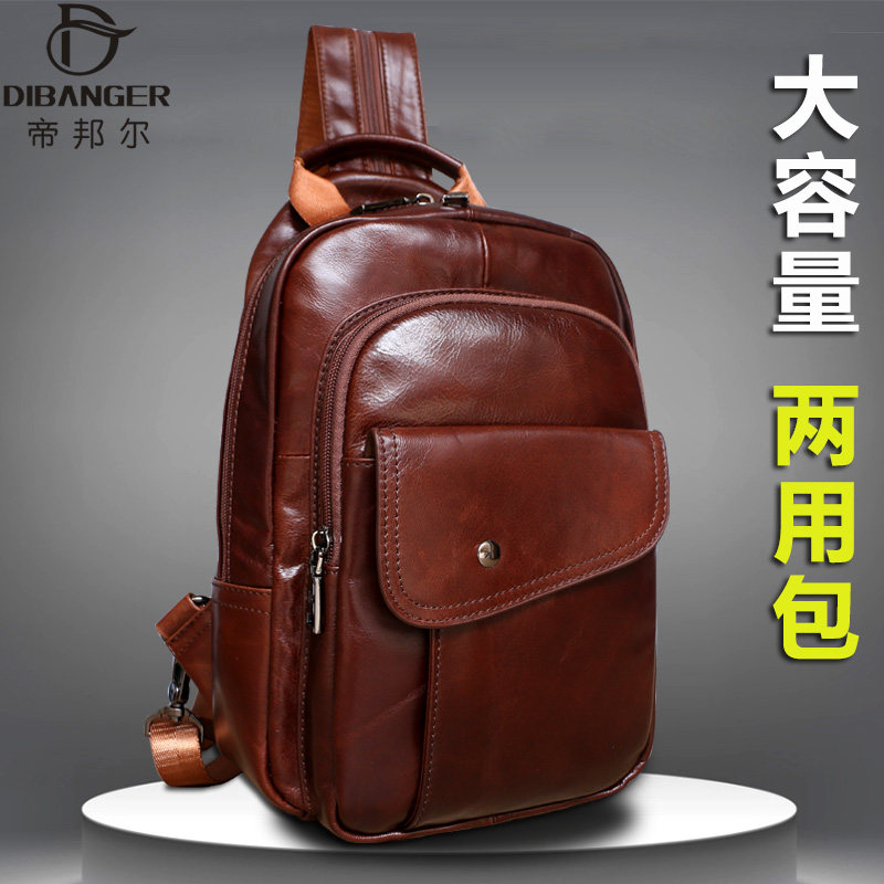 单肩包男大容量多功能背包胸包男真皮斜跨百搭牛皮皮质软皮斜挎包,箱包皮具/热销女包/男包,男士包袋,淘宝优惠券,粉丝福利购,淘宝优惠卷