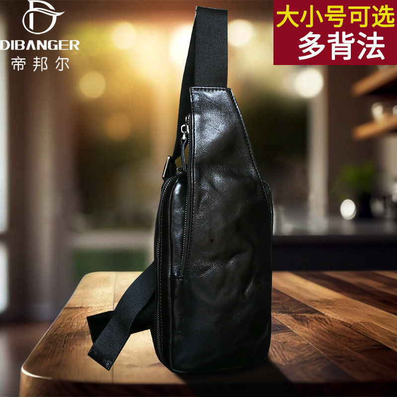 男士胸包真皮小号斜挎包头层牛皮腰包男包多功能手机包迷你单肩包