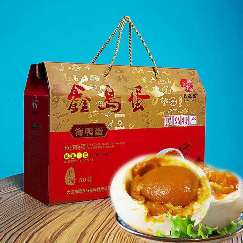 鑫岛蛋50枚80克精美礼盒大连庄河特产巨大流油