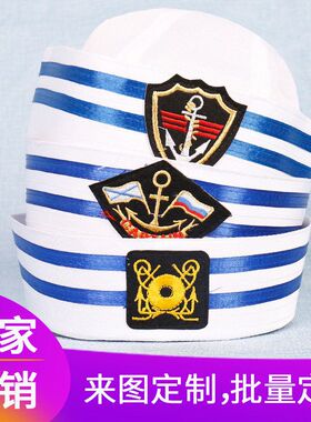 水手帽子男女士时装帽制服帽护士帽船员帽舞台表演帽时尚潮小圆帽