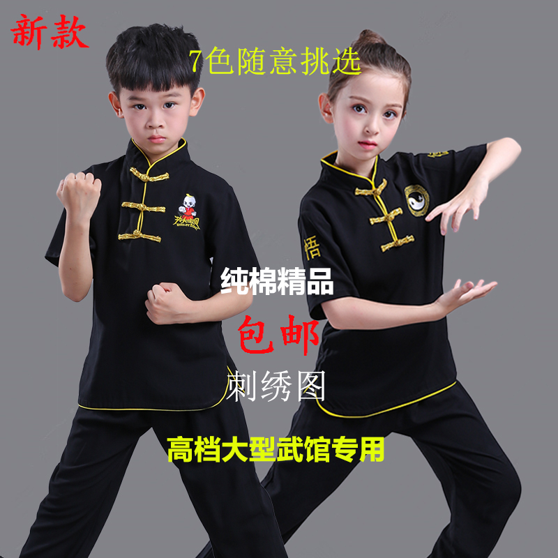 武道馆长短袖中国风表演服新品