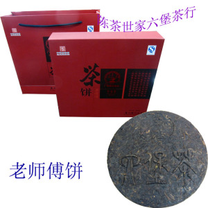 三鹤老师傅饼111体现传统六堡茶的精髓500克盒装2011年梧州茶厂