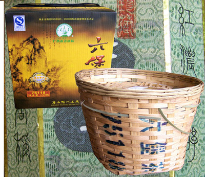 六堡茶官方授权店编号克装礼盒