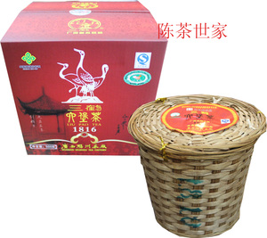 三鹤1816六堡茶梧州茶厂500克盒装08年醇香陈味陈茶世家