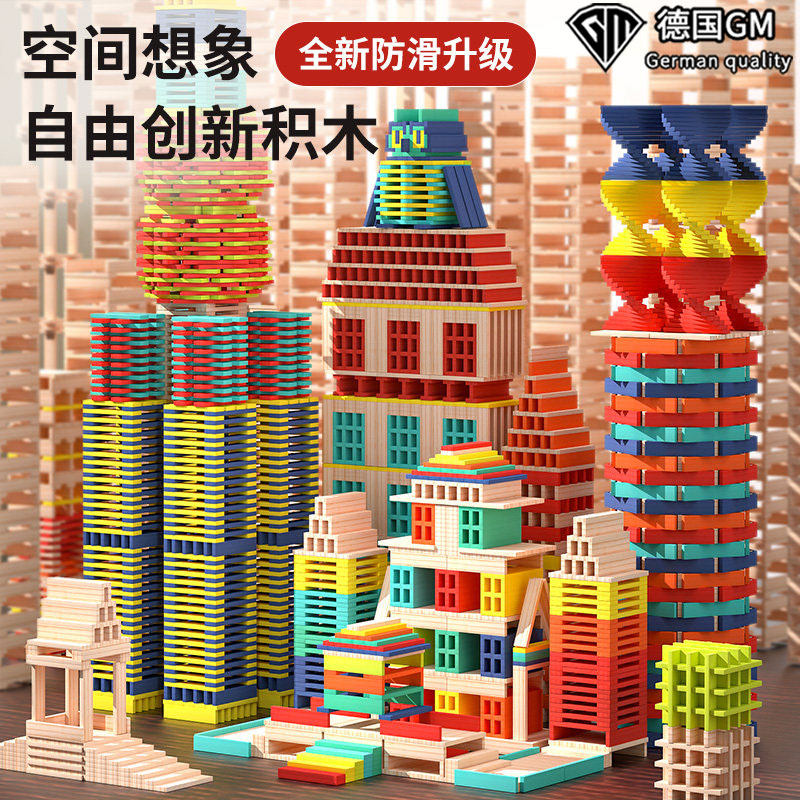 德国GM阿基米德卡普乐构建区积木条片搭建儿童礼物益智玩具幼儿园,玩具/童车/益智/积木/模型,木质积木,淘宝优惠券,粉丝福利购,淘宝优惠卷