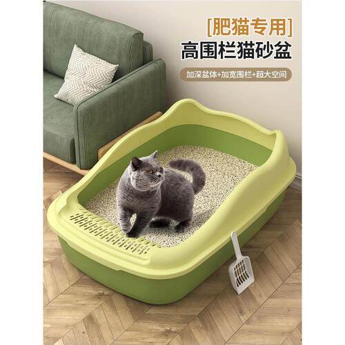 特大猫砂盆半封闭式防外溅幼猫沙盆防带砂加大猫咪屎盆缅因猫厕所
