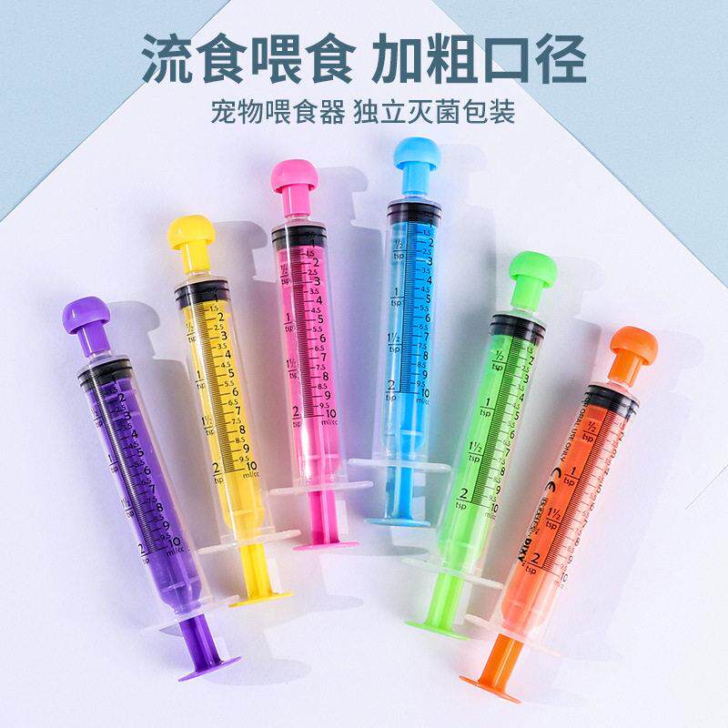 猫咪喂水器宠物喂食器药针筒针管补水老狗流食流质大口径注射