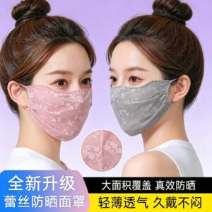 高颜值蕾丝防晒口罩女夏季超薄纱网透气防紫外线日常时尚面罩
