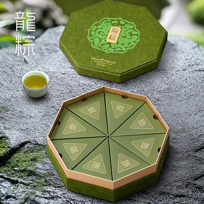 2026新款端午节粽子礼盒空盒八角粽子包装盒高档8粒装粽子包装盒