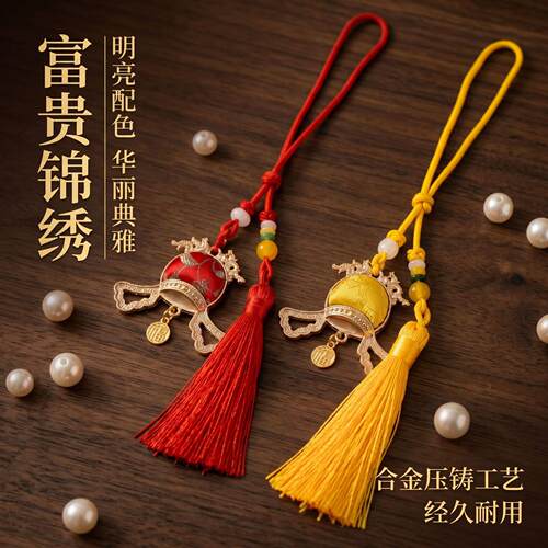 状元帽金榜题名挂件中考高考香包文创小礼品毕业季礼物钥匙扣包挂
