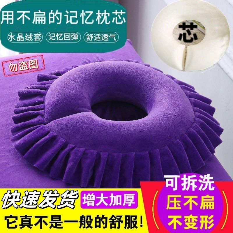 趴枕美容院乳胶U型枕可枕拆洗趴睡胸枕趴按摩床推拿洞口护胸脸垫