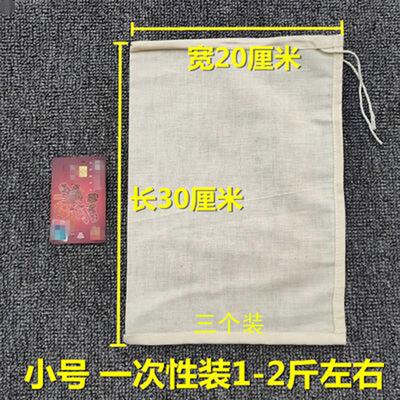 豆浆过滤网超细纯棉纱布袋煲汤卤料豆渣挤馅中药袋厨房家用做豆腐