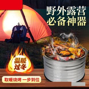 考炉烤火笼农村取暖神器老式火盆冬天烤火炉多功能不锈钢火炭火炉