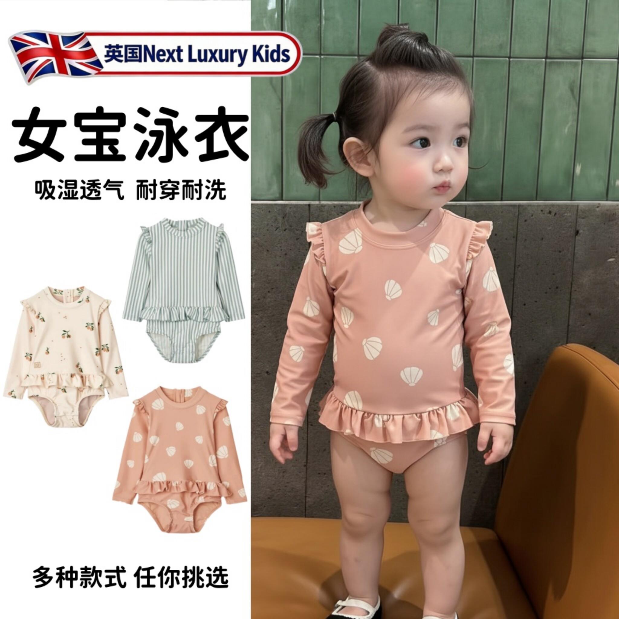 英国女宝泳衣儿童女童长袖泳装新款中小童女童可爱女孩连体游泳衣