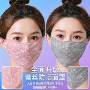 夏季高颜值防晒面罩蕾丝花边超薄纱网透气防紫外线通勤时尚口罩