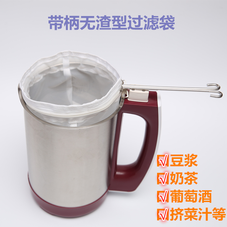 豆浆过滤网挤汁袋葡萄酒果汁咖啡过滤袋奶茶过滤器网袋-封面