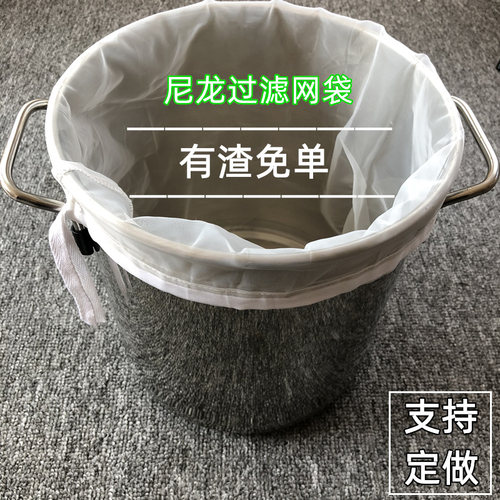 豆浆过滤网超细豆腐过滤袋过滤布