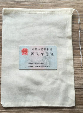 单个装21cm纯棉过滤煎药袋