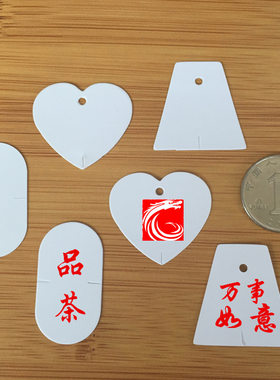 100个/空白吊牌/用于DIY茶包袋袋泡茶/用印章或贴不干胶自印图案