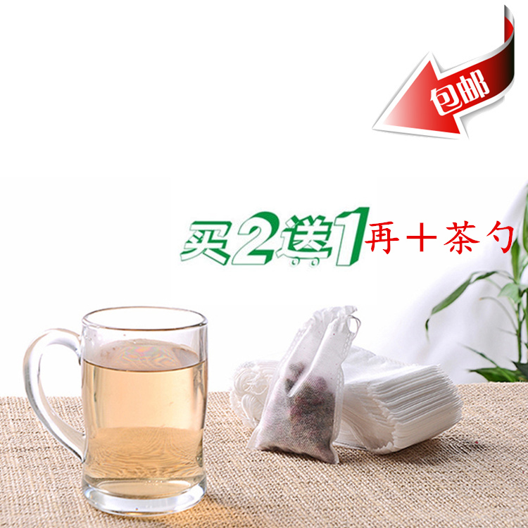 包邮100个8*10cm无纺布抽线一次性茶包袋 泡茶袋中药过滤煲汤袋